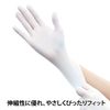 Taketra Nitrile Gloves, White, SS Size, 200 Pieces