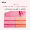 BBIA Mini Mini #05 Peony Low 0.04 oz (1.2 g)