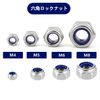 50pcs M5 Hex Lock Nuts Nylon Lock Nuts Height 5mm Hex Width 8mm 403 Stainless Steel Nylon Insert Self Locking