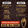 Dogma ストロングD 馬プラセンタ ゼリー5包入り