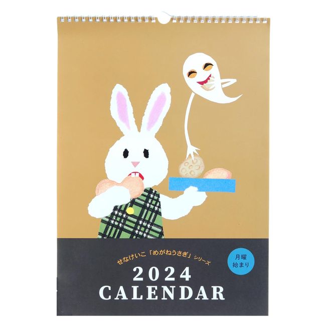 Gakken Staefl AM15031 2024 Calendar, Glasses Rabbit, Ghost Tempura, Wall Hanging, Begins January 2024