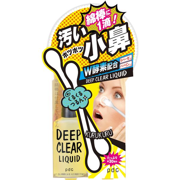 Liftana Deep Clear Liquid, 0.7 fl oz (20 ml)