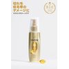 Pantene Treatment Extra Damage Care Intensive Vita Milk