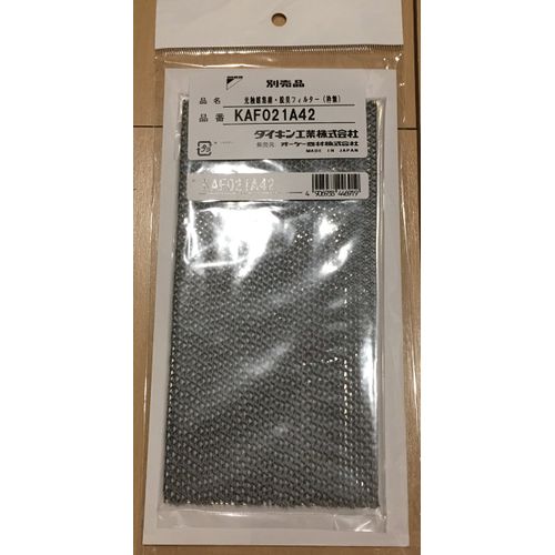 ダイキン工業 光触媒集塵・脱臭フィルター (枠なし) KAF021A42