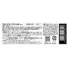 Aloince Ode Cream S 185g