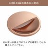 Shimomura Planning 42901 Copper Drain Cover