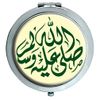Sala Allahu Alayhi Wa Sallam Compact Mirror