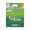 Sunline Iso Special G Pearl 150m No. 5