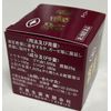 【第2類医薬品】紫雲膏ダイコー 50g