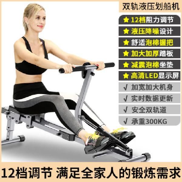 Rowing Machine Workout Full Body Coordination Body Play Rowing Legacy, Deluxe