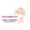 OHE Body Towel, Approx. Width 9.4 x Length 39.4 inches (24 x 100 cm), White, Weak Acidic Towel, Soft Type, Gentle on the Skin, Natural, Planted, 100% Sensitive Skin, Dry Skin, Baby, Gentle Wash, Made in Japan