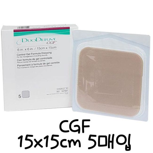 Convatech Duoderm CGF thick 15X15cm 5 sheets wet band wet patch