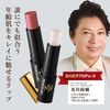 Prince Lab Paradise Strip Lipstick Neutral Rose