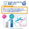 Clinica Advantage Y-Shaped Dental Floss, 18-pack