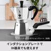 Bialetti Mocha Express Italy 3 Cup Open Fire (Coffee Maker, Espresso Maker, Makinetta)