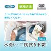 mold tornado mold resistant wet cloth