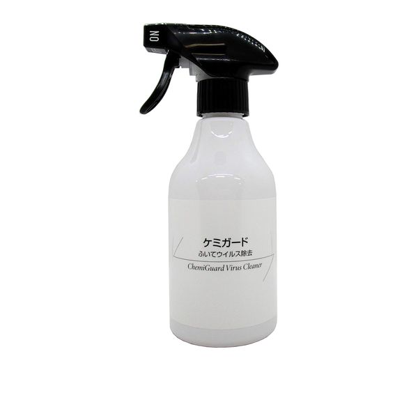 Chemigard Wiping Virus Removal, 300 SP Bottle (No Filler, Empty Bottle)