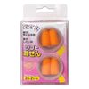 Ear Plugs Soft Type, Set of 4, Case Included