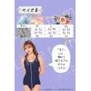 Lime to Me School Swimsuit, Cosplay, 3 Sizes Available, Includes Padding, Old Model, blue