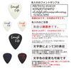 Personalized Original Print Pick, Gift Band, Pick, White, Stakat