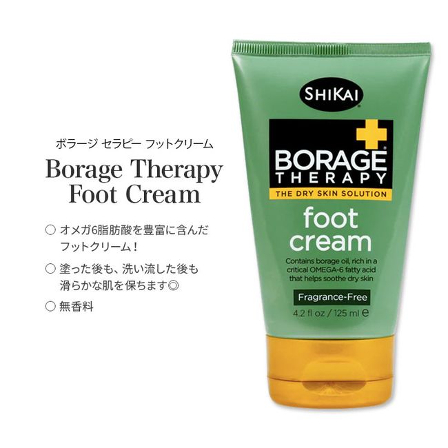 SHIKAI Borage Therapy Foot Cream Unscented 125ml (4.2floz) SHIKAI Borage Therapy Foot Cream Foot Care Moisturizing Moisturizing Smooth