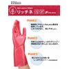 Dunlop Deprotein Natural Rubber, Richine, Medium Thick, Small, Pink