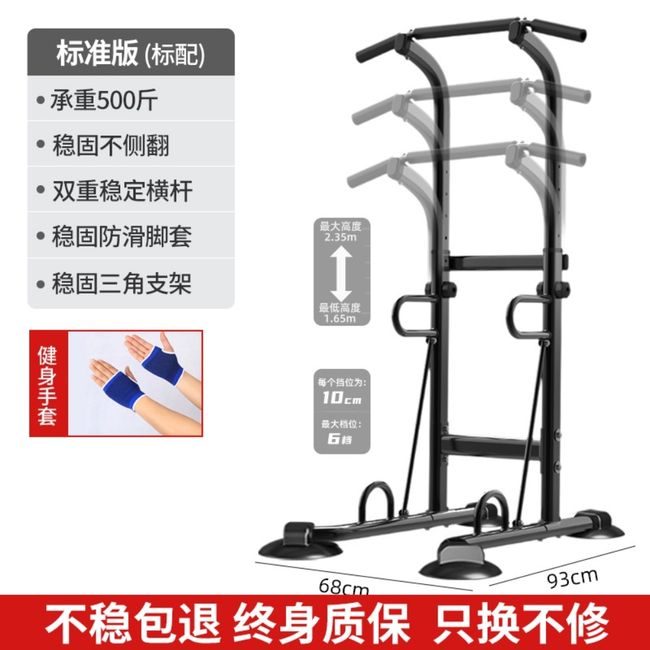 Chining Dipping Horizontal Bar Pull-up Dips Chin-up Fitness Equipment Iron Bar Indoor Homet Fitness Equipment Sit-up Bench, E