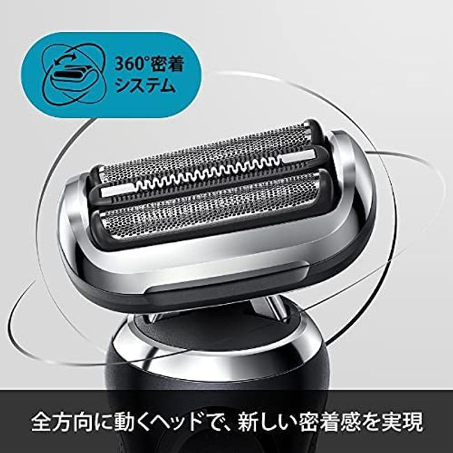 超爆安 BRAUN 70-N4200cs Series7 電気シェーバー - buoy44vb.com