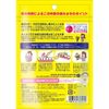 Okamura Hakiki-sensei Sponge Floss, For Infants & Toddlers, 30 Pieces, Set of 2, White