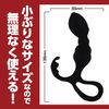 PleasureLab Enema Curve [Simple Design]