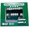 80M Chibikko Hong Kong Tram Original Version