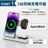 Ink Chips, 4-in-1 LED Night Light, Wireless Charger, Black, 3 Devices Simultaneously, MagSafe Function, Rapid Charging, Foldable, LED Light Function, Smartphone Stand, Magnetic, USB Type C Compatible,