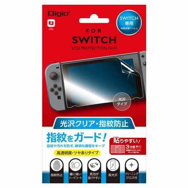 Digio2 GAF-SWIFLS Glossy Clear Anti-Fingerprint Screen Protector for Nintendo SWITCH