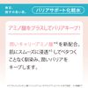 Momopuri Moisturising Barrier Lotion M Moist Type 200 ml