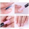 Nail Pusher Cuticle Pusher Stone Pusher Pen Cuticle Pusher Nail Care Tool 45° Beveled Portable Reusable Washable Pack of 3
