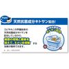 [Bulk Purchase] Cleha Dustman Use 30 Sheets x 2 Sets
