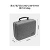 Dangbei Atom Storage Bag, Storage Case, Water Repellent, EVA Material, PU Leather, Shock Resistant