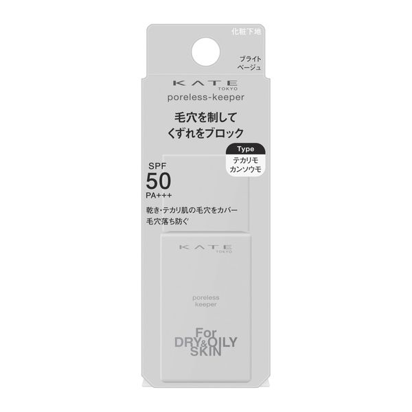 KATE Poreless Keeper, For Dry & Oily