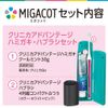 Clinica Advantage MIGACOT Portable Toothpaste and Toothbrush Set, Green, 1 Piece + Mini Toothpaste 1.1 oz (30 g)