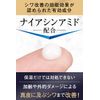 Lucido Medicated Wrinkle Force Cream, Unscented, 0.7 oz (20 g) x 1
