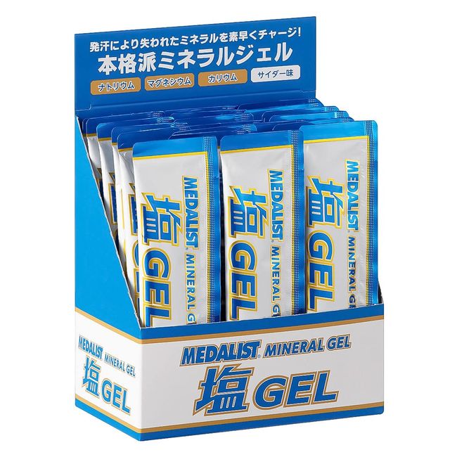 MEDALIST Medalist Salt Gel, 1 Box (20 Bags) for Marathons, Trail Running, Tolerancing, Action Diet, Supplement, Mineral, Salt Supplement, Heatstroke Prevention Club Activities