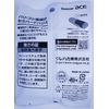 Kureha New Seeger ace 60m single item 3.5