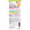 Verdio UV Mild Gel Sunscreen 80g