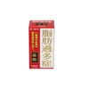 【Second Class Medicinal Drugs】Bian Que 2g×60