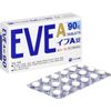 【指定第2類医薬品】イブA錠 90錠 ×4