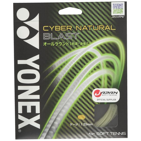YONEX CSG650BL Cybernatural Blast Soft Tennis String