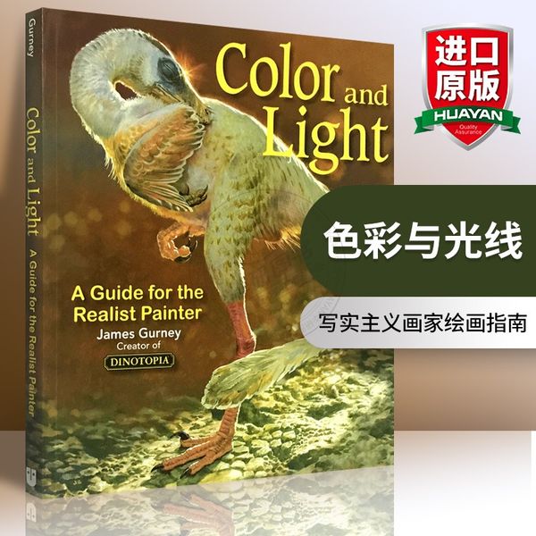 正版 色彩与光线 英文原版 Color and Light 写实主义绘画指南 艺术绘画书 英文版进口书籍