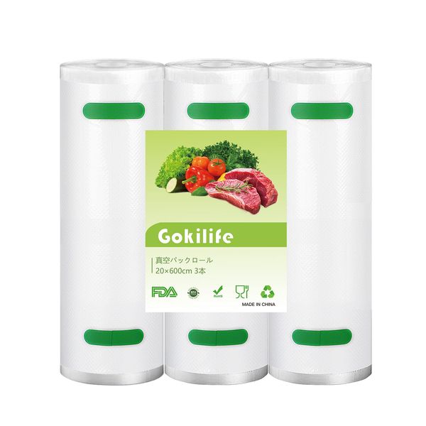 Gokilife Vacuum Packaging Bags, Rolls, PA+PE Safe Materials, 7.9 x 236.6 inches (20 x 600 cm), Set of 3, Food Sealer, Vacuum Sealer Roll for Vacuum Sealer Machine, Freely Cut, Embossing, Special