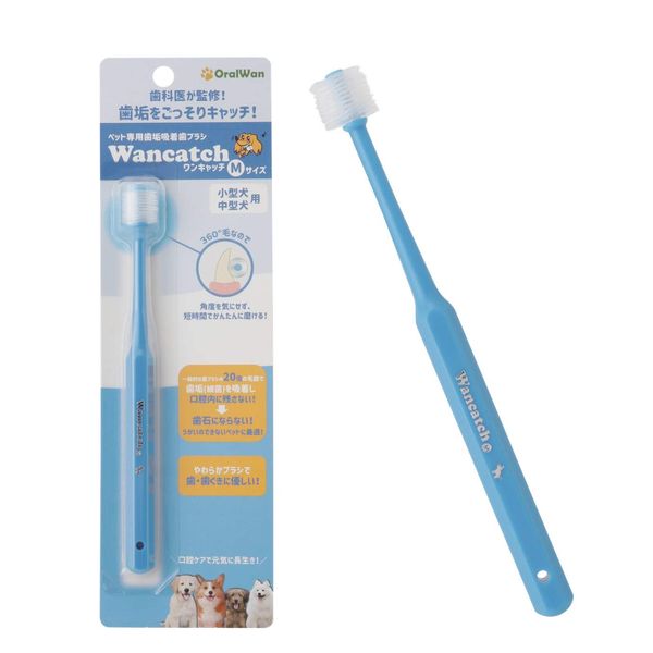 Oralwan Wancatch One Catch Pet Teeth Suction Toothbrush x 1 (x1)
