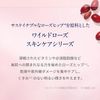Wild Rose Grow Facial Cream